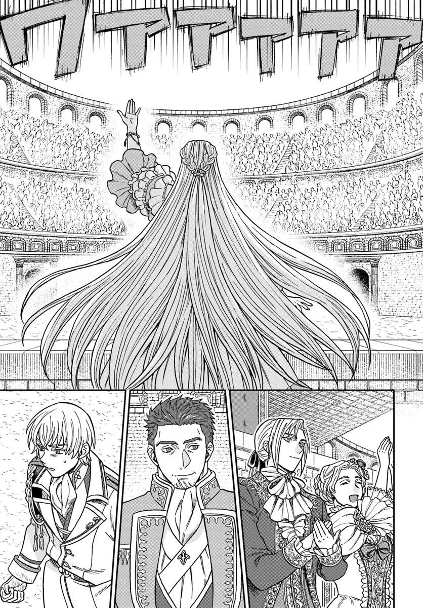 The Amber Knight Pledges His Love to the Saint’s Left Hand. Chapter 4 Page 39